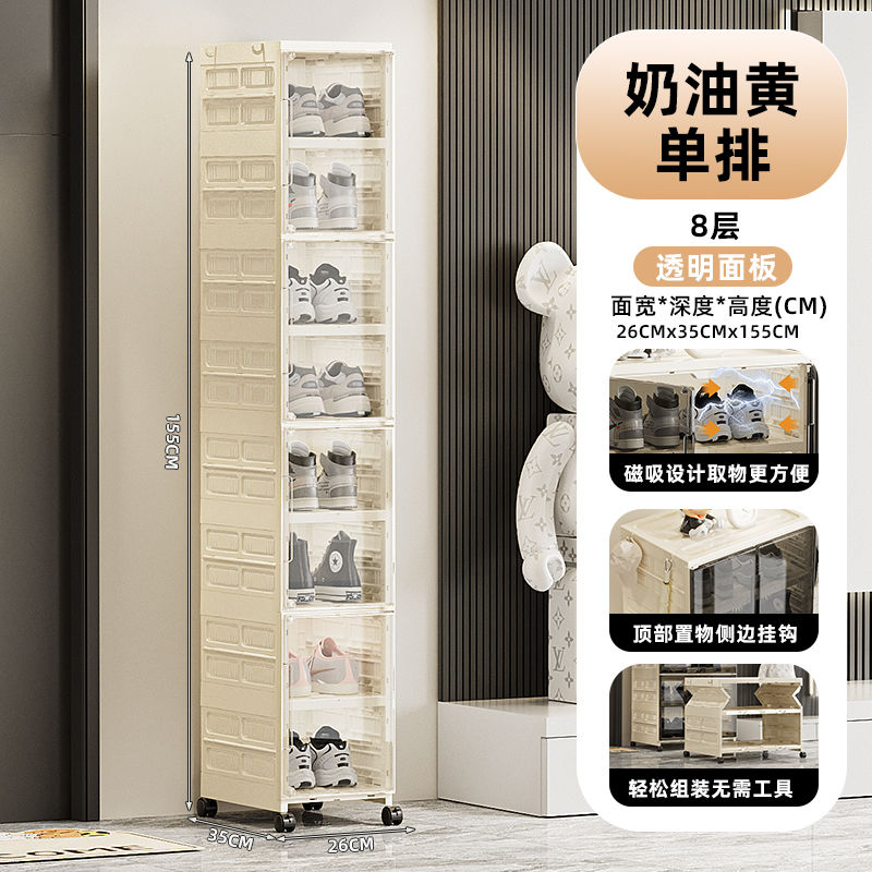 鞋柜折叠免安装入户门靠墙边收纳柜多层鞋架家用门口透明防尘鞋盒