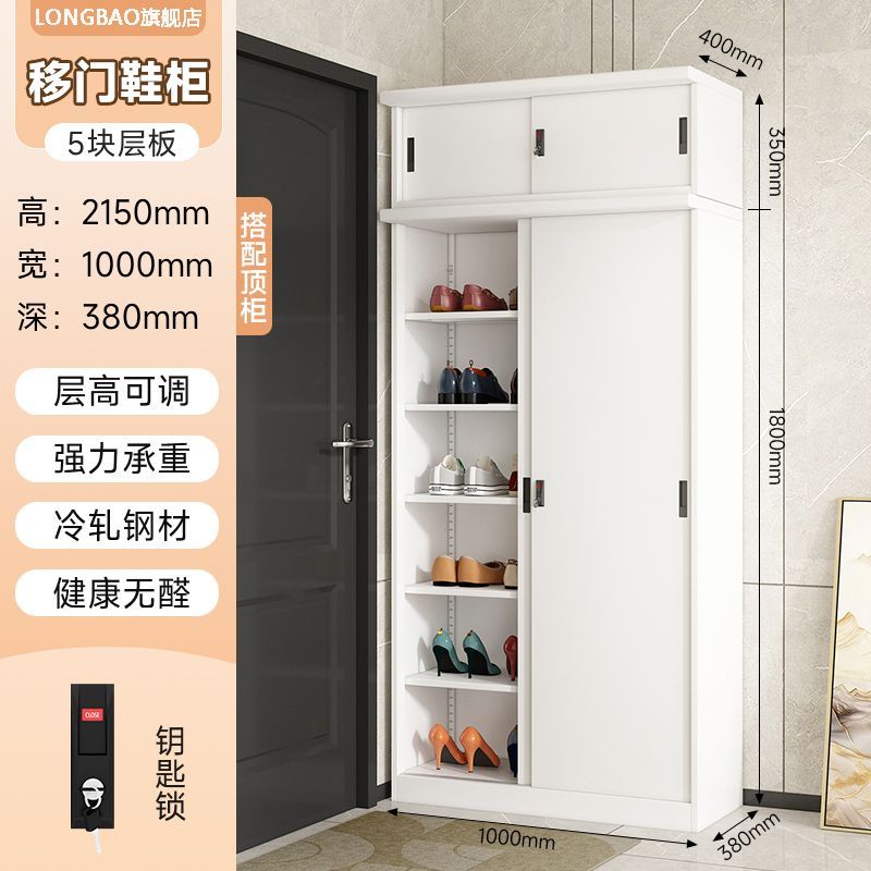 加厚钢制密码锁移门鞋柜户外杂物收纳柜子储物柜防潮防尘大玄关柜