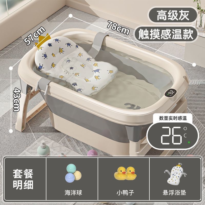 babyview家用婴儿洗澡桶智能数显温感变色加厚洗澡泡澡游泳三合一