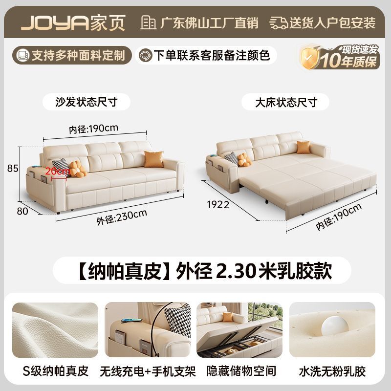 新款沙發牀兩用簡約多功能儲物摺疊一體奶油客廳小戶型收納摺疊牀