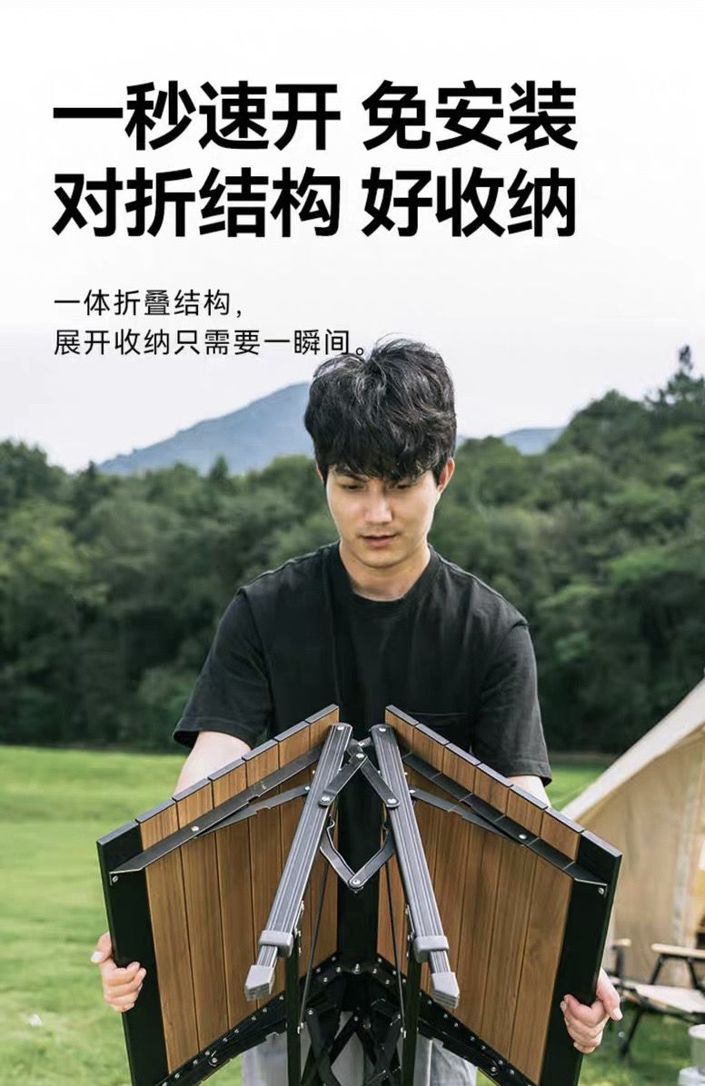 BLACKDEER黑鹿飛行家速開鋁合金摺疊桌戶外便攜式桌子露營鋁桌