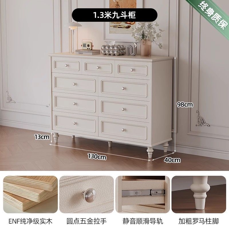 法式实木七八九斗柜卧室五斗橱柜靠墙白色美式复古床尾收纳六斗柜