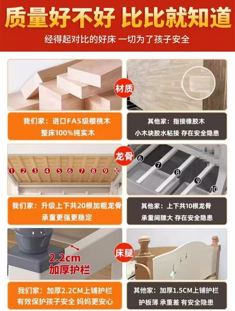 櫻桃木上下牀兒童牀兒童鋪牀雙層牀兩層加厚高低子母母牀加粗實木