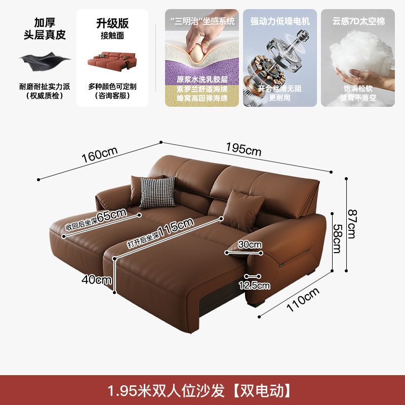 電動沙發牀簡約遙控伸縮意式多功能頭層牛皮大象耳朵可伸縮沙發牀