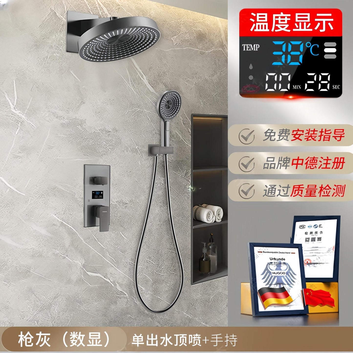 暗裝花灑套裝全銅熱融智能恆溫淋浴全銅嵌入式天幕境雨花灑