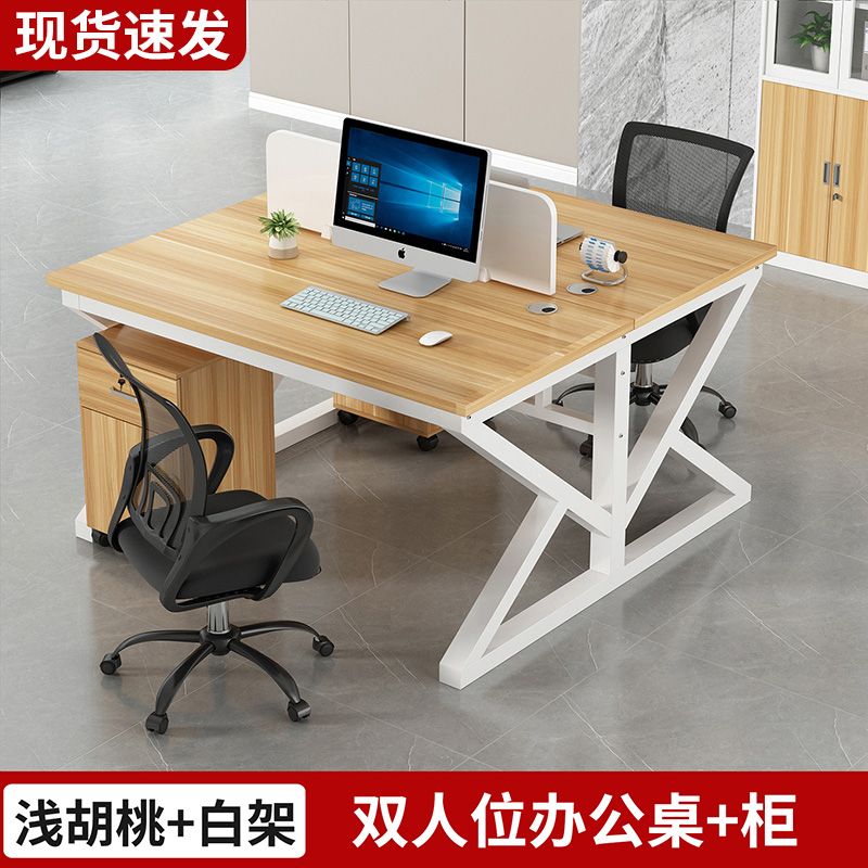 职员办公桌员工电脑桌2/4/6/人位卡座组合简约现代屏风工作位新款
