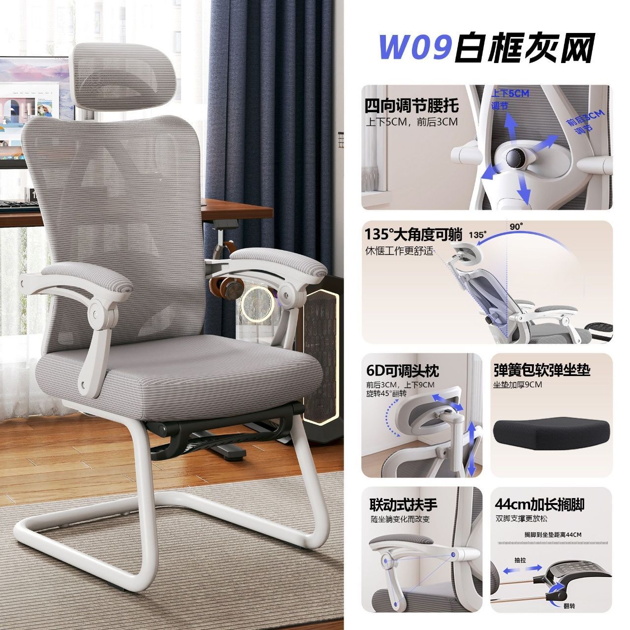 【朗域軒品】人體工學椅弓形椅家用電腦椅可躺辦公椅久坐護腰靠背座椅
