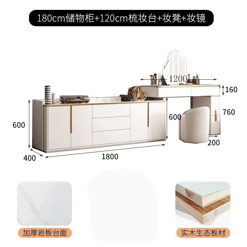 輕奢巖板梳妝檯鬥櫃一體臥室電視櫃實木現代簡約伸縮化妝桌收納櫃