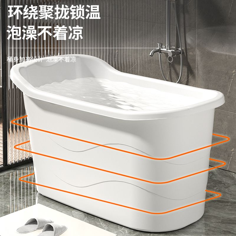 成人泡澡桶塑料浴桶大人浴缸大號洗澡桶加厚澡盆家用浴盆全身神器