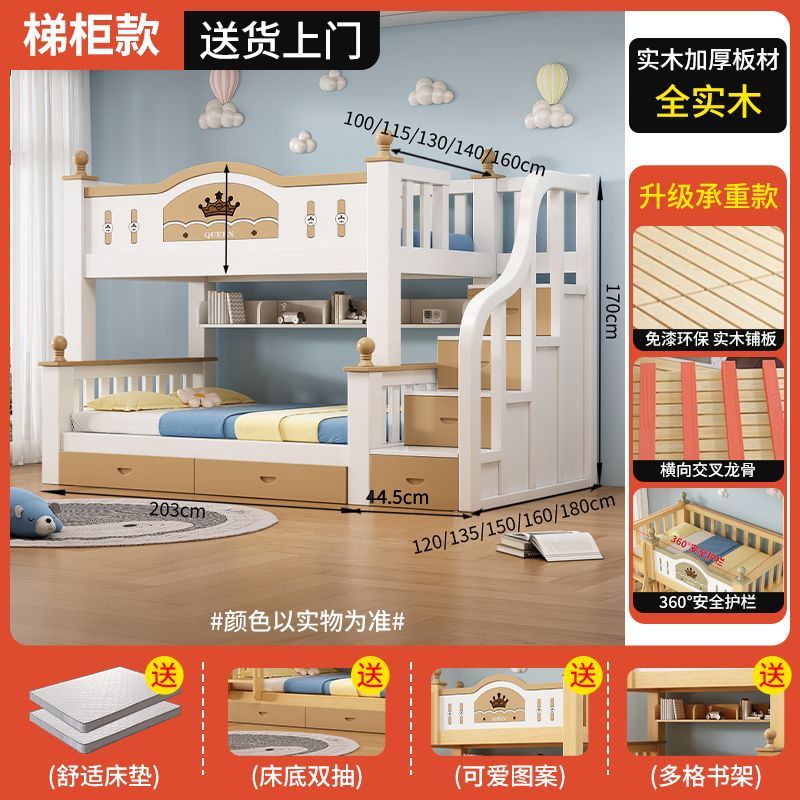 全實木上下牀家用成人子母牀二層高低加粗組合牀兒童公主牀小戶型