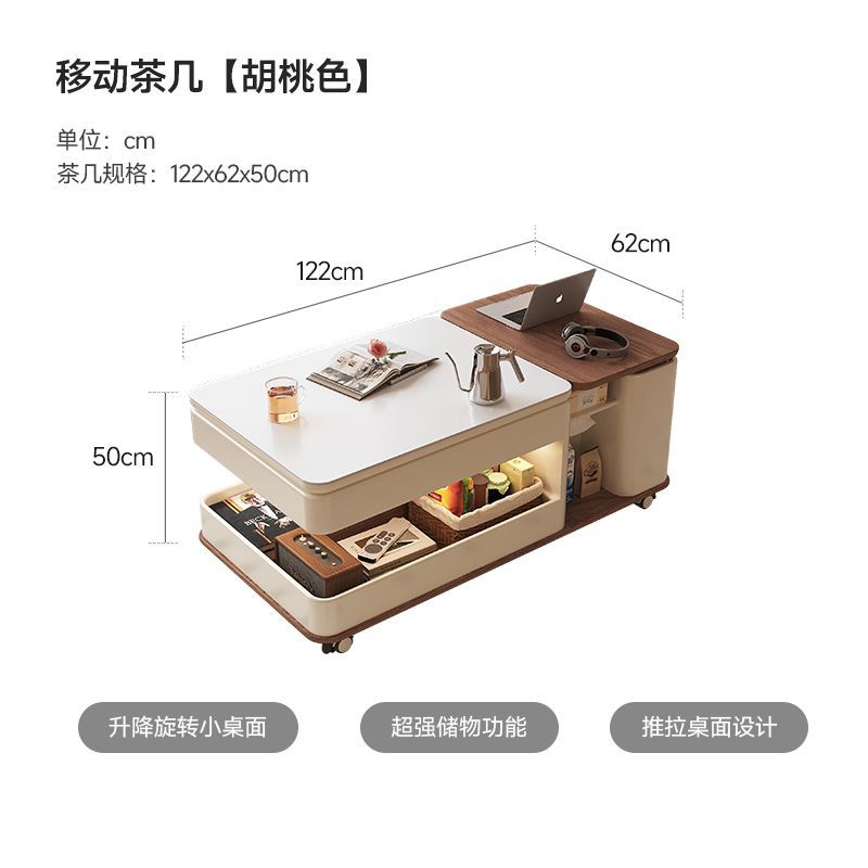 客厅茶几家用泡茶现代简约功夫轻奢高级新款可移动岩板多功能小桌