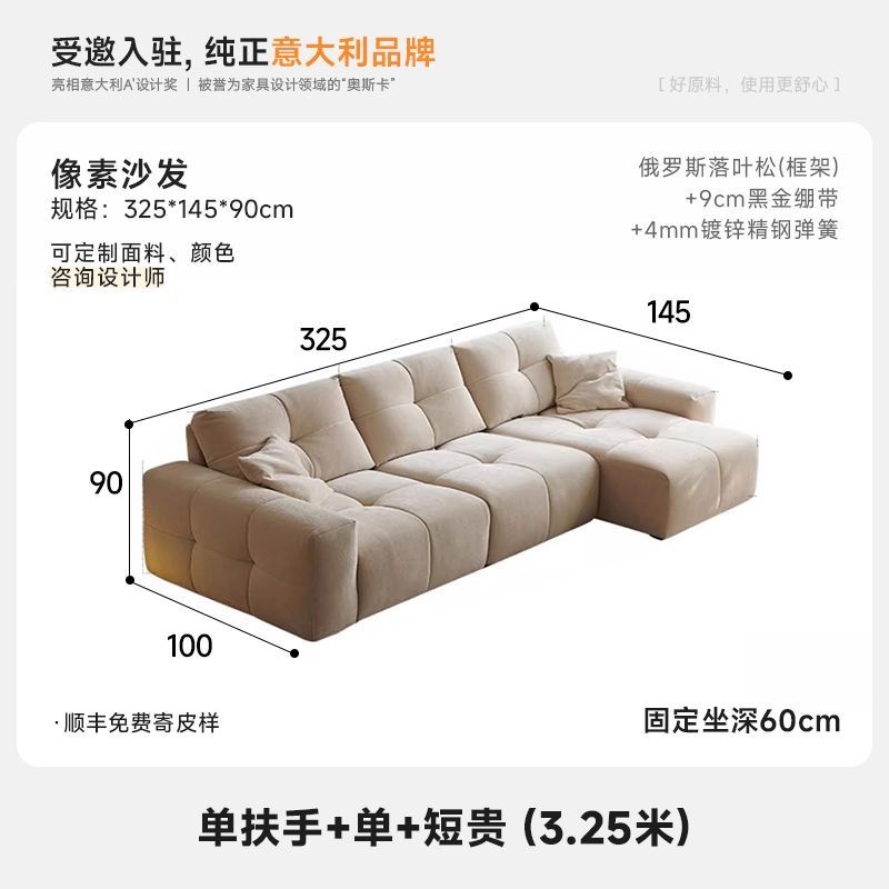奶油吐司風像素功能沙發新款加厚豆腐塊精品法式雪尼爾絨貴妃沙發