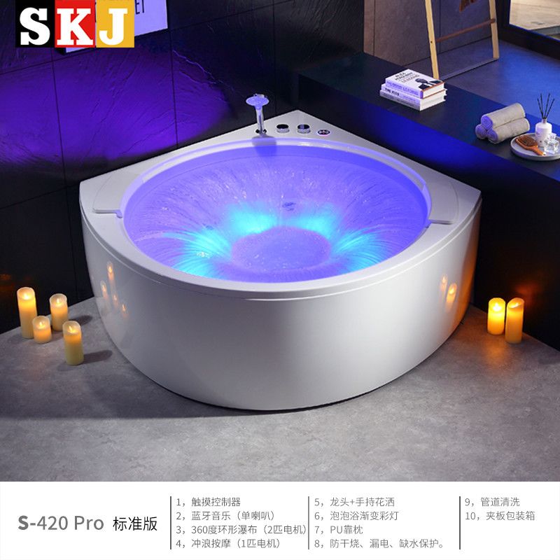德國SKJ智能亞克力扇形衝浪按摩泡泡燈恆溫酒店情侶浴缸家用浴盆