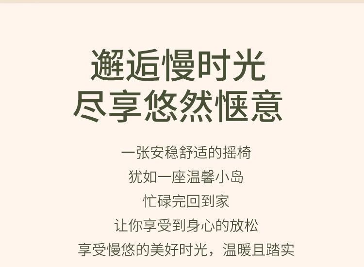 中式實木搖椅單人舒適搖椅陽臺花園休閒躺椅大小戶型家庭懶人沙發