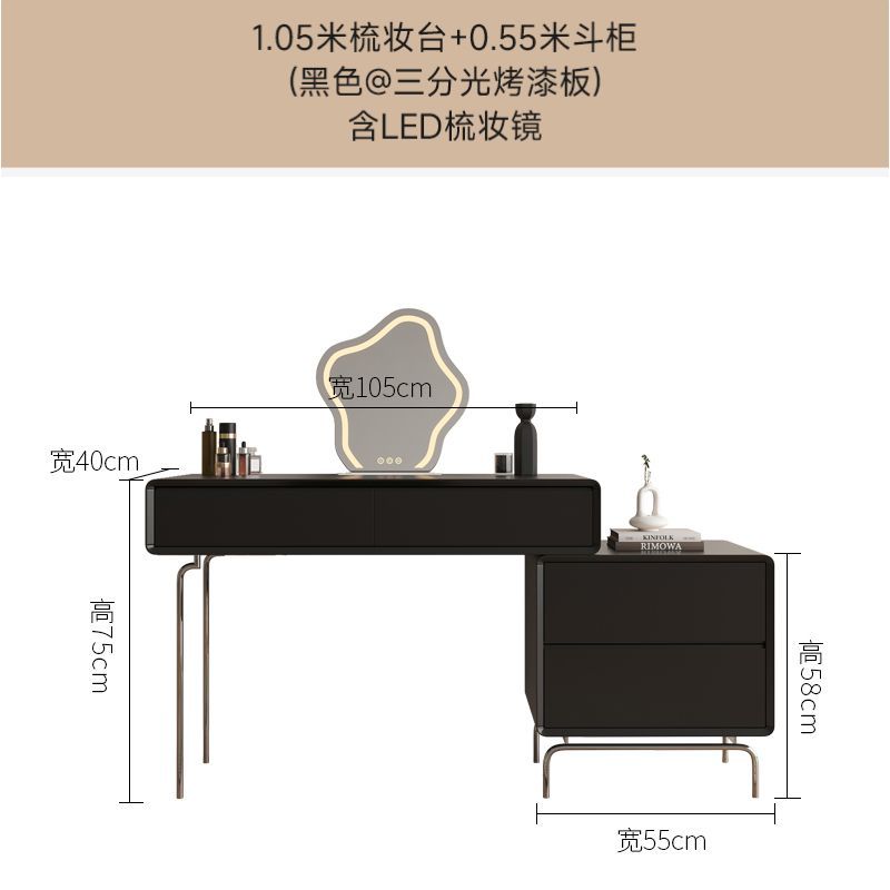 意式極簡梳妝檯可伸縮收納櫃家用臥室現代簡約風LED鏡網紅化妝桌