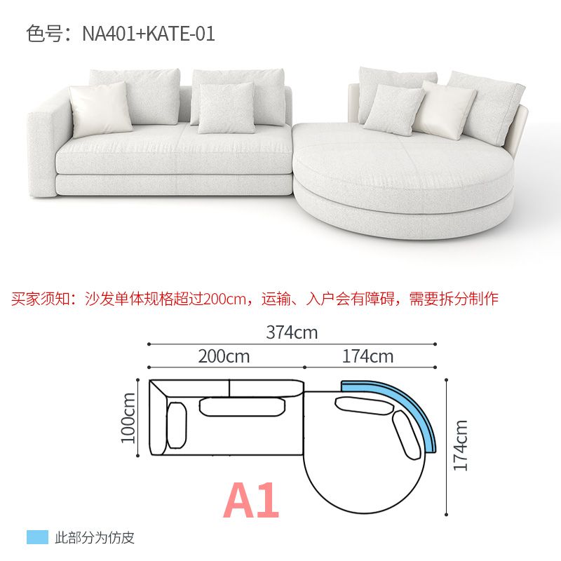 新款異形貴妃沙發意式極簡羊羔絨大u型輕奢現代別墅客廳奢華
