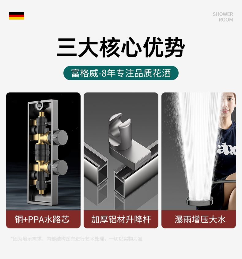 淋浴水龍頭一體恆溫花灑套裝冷熱水混水閥雙開家用增壓龍頭三合一