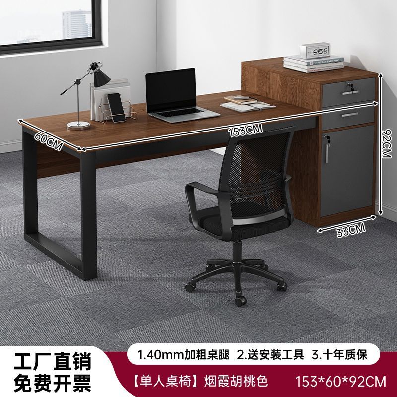 简约现代办公桌2人位员工位办公室桌职员办公桌椅组合整套电脑桌