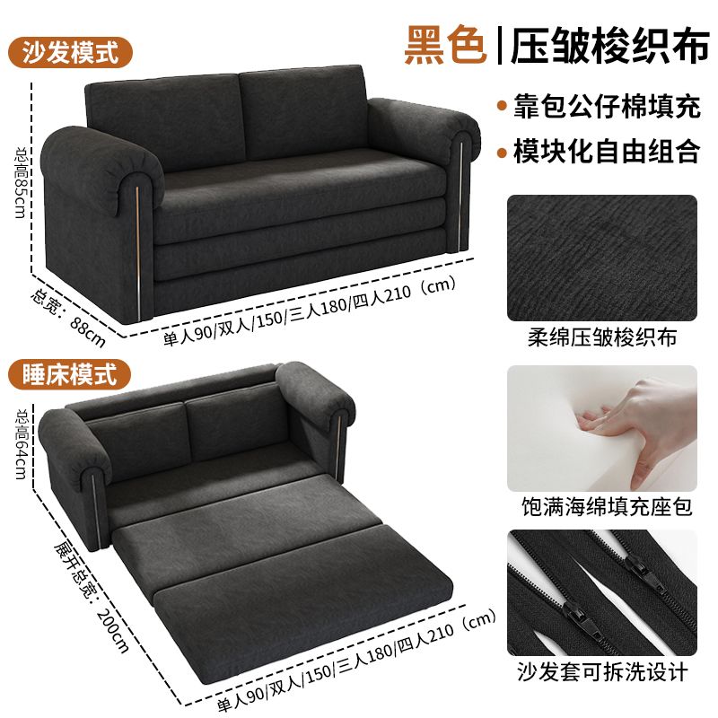 奶油风布艺沙发小户型家用客厅模块双三人坐卧两用直排折叠沙发床