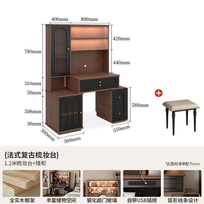 法式實木梳妝檯現代主臥室復古風書桌化妝臺一體新款大容量化妝桌
