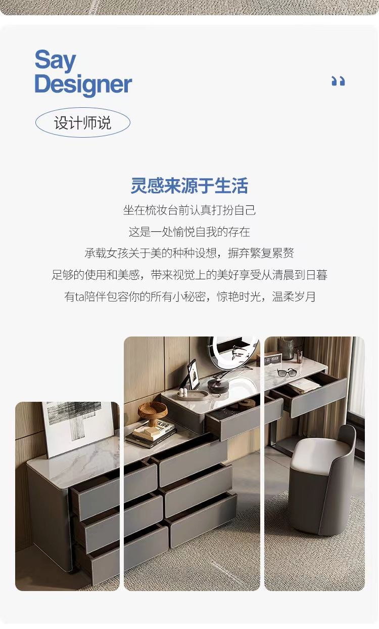高級感實木巖板化妝桌伸縮六鬥櫃臥室牀尾櫃梳妝檯一體儲物收納櫃