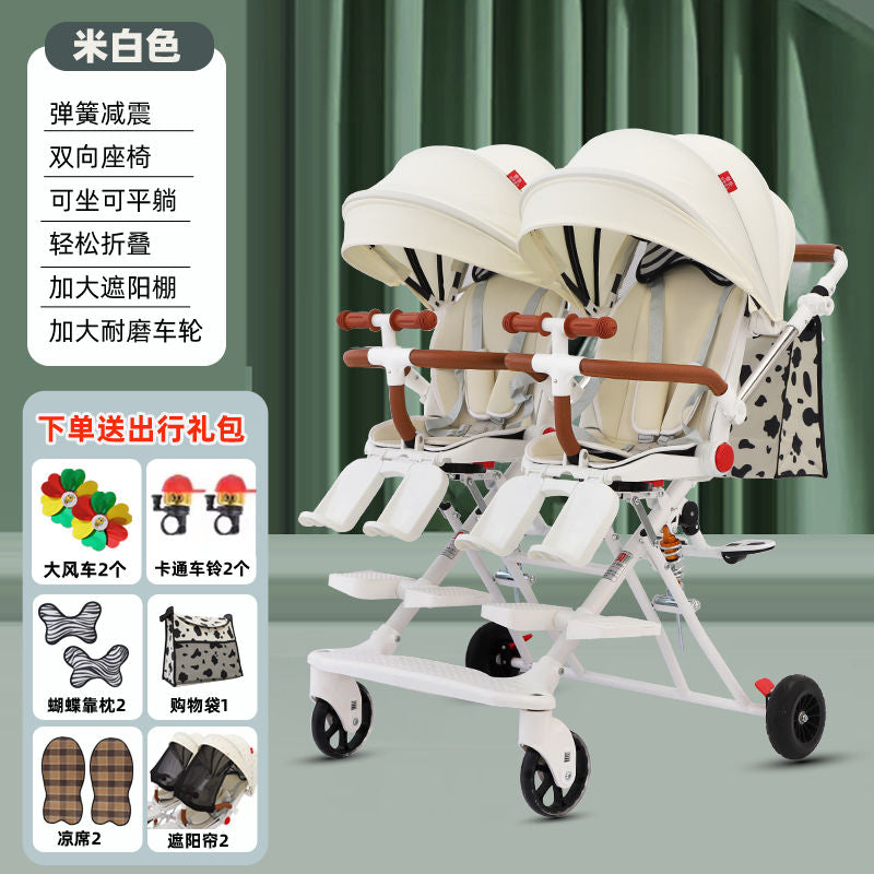 双胞胎溜娃神器大小宝宝可坐可平躺双向座椅折叠双人手推车遛娃车