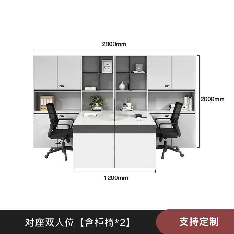 办公桌椅组合办公桌职员桌双人高柜屏风财务桌简约现代办公室工位