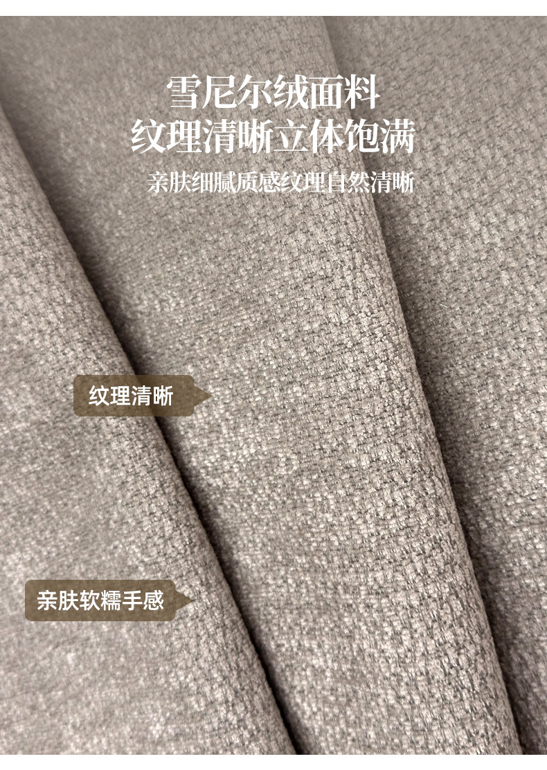意式極簡雪尼爾絨轉角沙發奶油風現代簡約大戶型棉麻布藝沙發