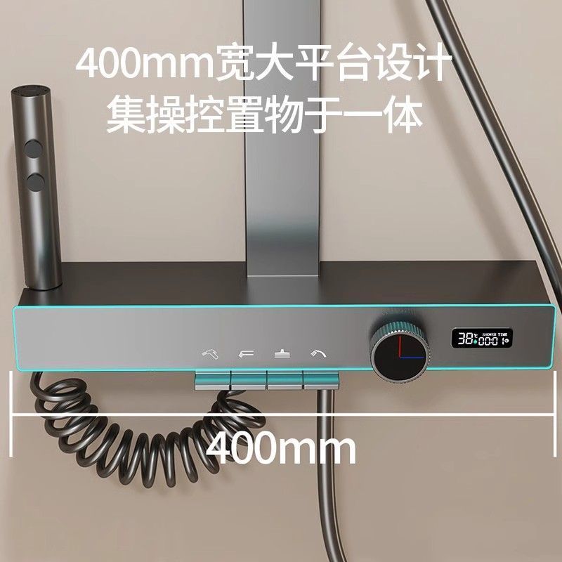奶油恆溫花灑套裝全銅增壓數顯氛圍淋浴浴室家用沐浴貼牆鋼琴灰色