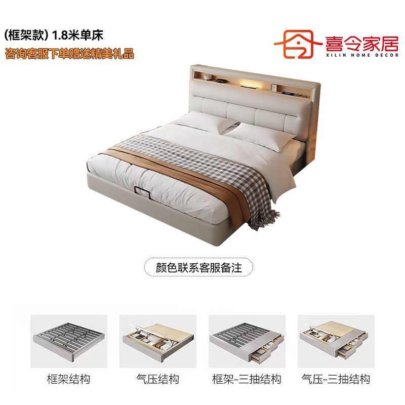 喜令家居现代极简床家用双人主卧床软包齐边小户型多功能储物婚床