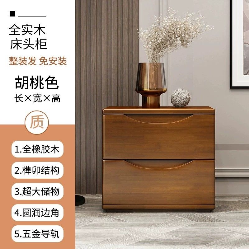 全實木牀頭櫃簡約現代胡桃色整裝收納儲物迷你北歐牀邊兩三抽矮櫃
