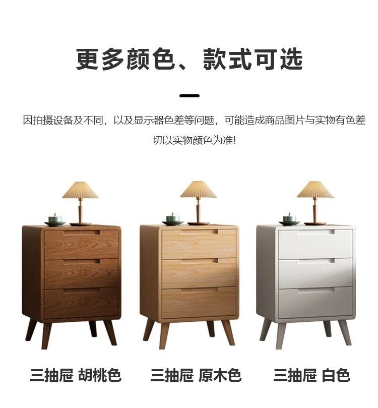全實木三抽牀頭櫃現代簡約橡膠木原木北歐家用臥室收納儲物櫃鬥櫃
