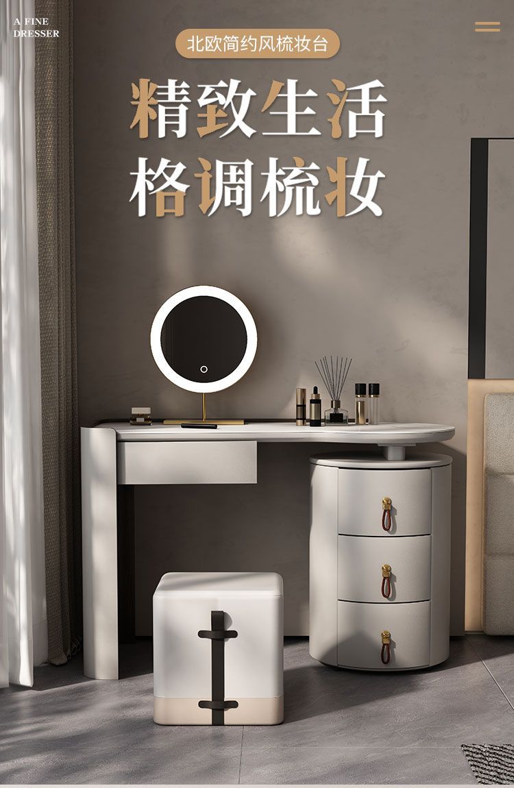 漫江韻輕奢現代馬鞍皮梳妝檯現代簡約臥室巖板奶油風實木化妝桌子