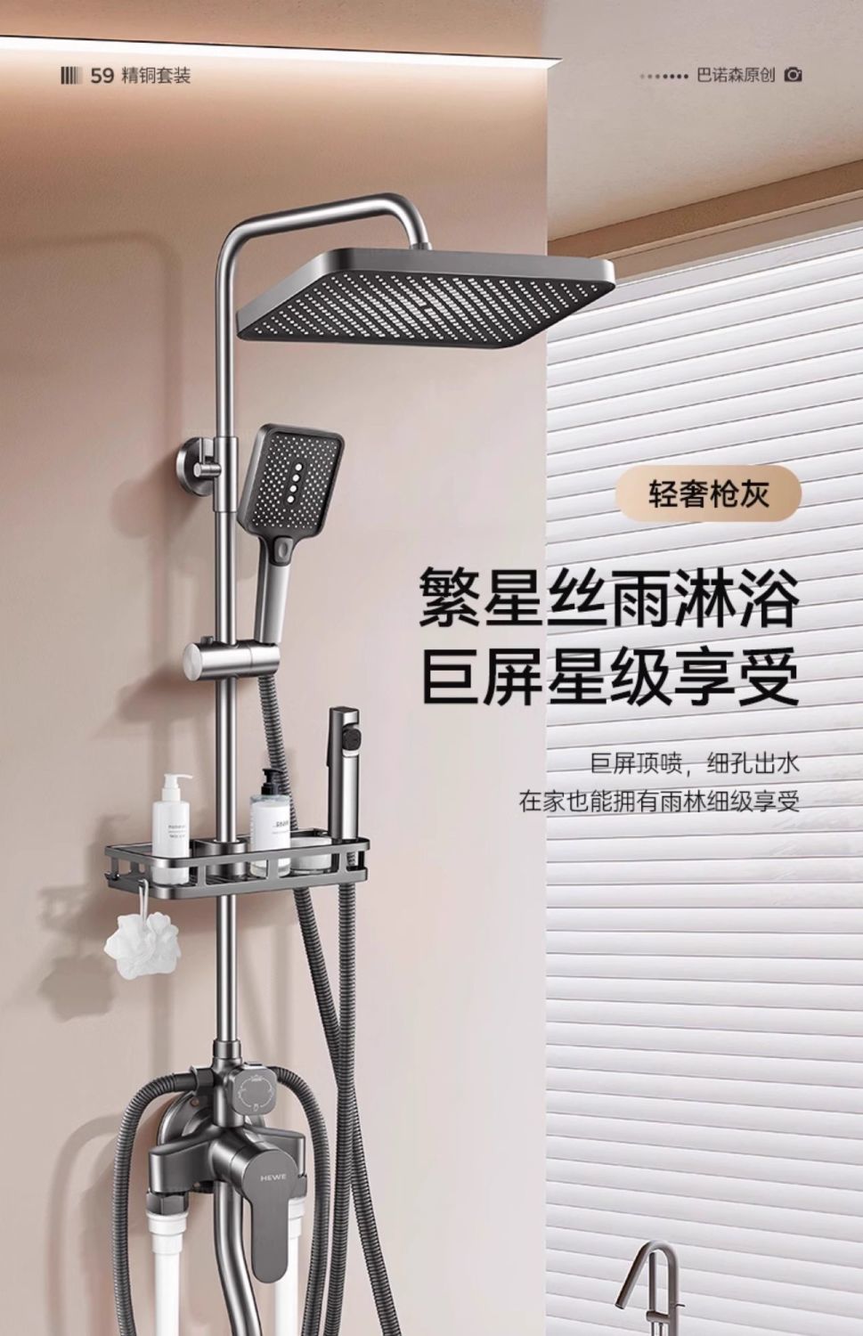 JMOOW明管純銅明裝淋浴花灑套裝家用增壓衛生間洗澡淋雨混水龍頭