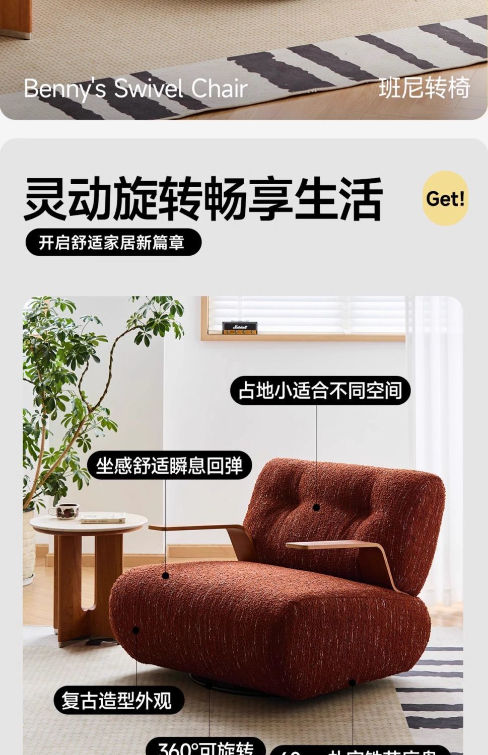 傢俱中古風單人沙發椅櫻桃木客廳臥室家用轉椅設計師休閒椅歐式