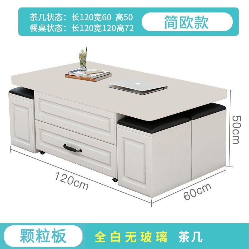 升降茶几餐桌两用折叠茶几饭桌家用客厅简约创意多功能茶几小户型