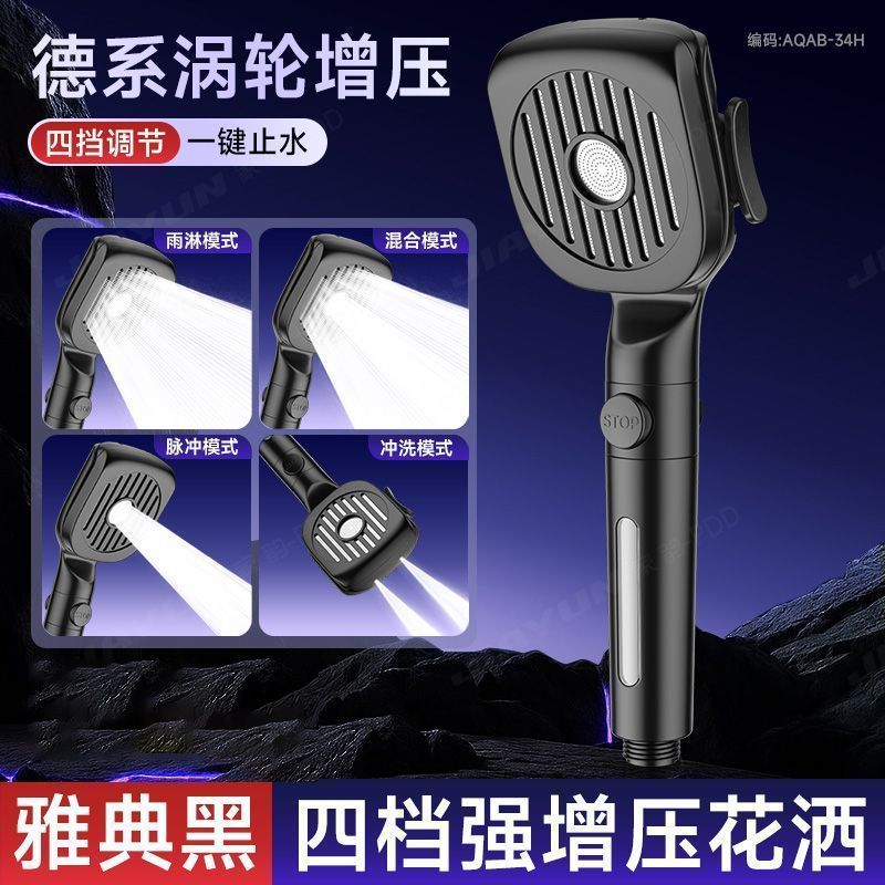 家韻過濾增壓家用花灑熱水器噴頭浴霸超強洗澡加壓沐浴淋浴蓮蓬頭