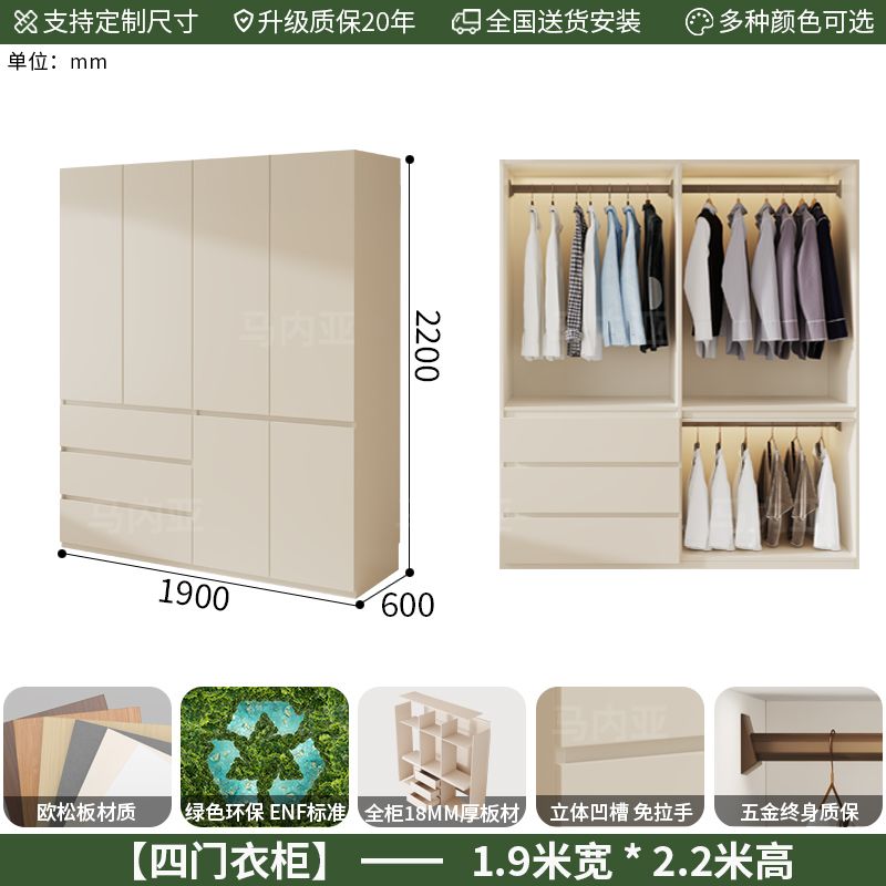 马内亚ENF级实木欧松板洞洞板衣柜新款家用卧室现代简约衣橱定制