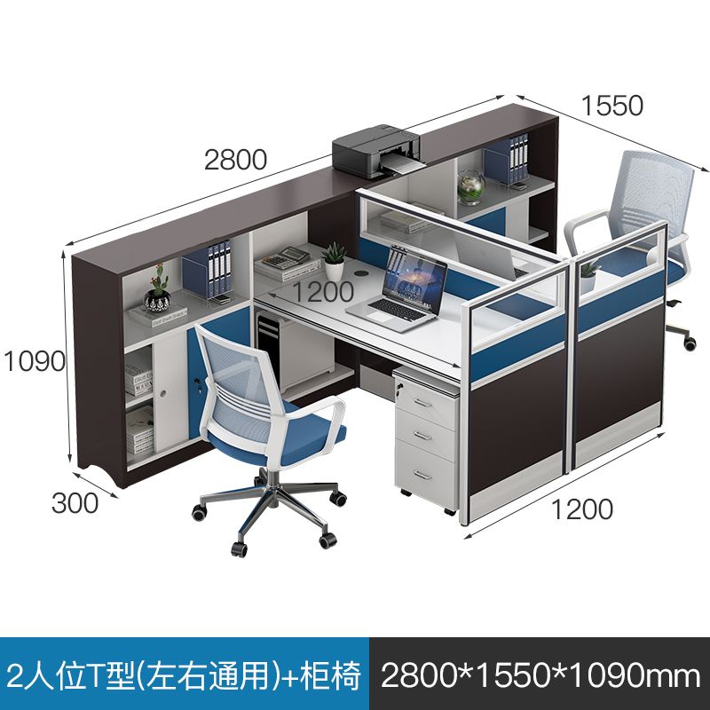 职员办公桌子办公室员工电脑桌椅组合屏风隔断双人财务办工桌单人