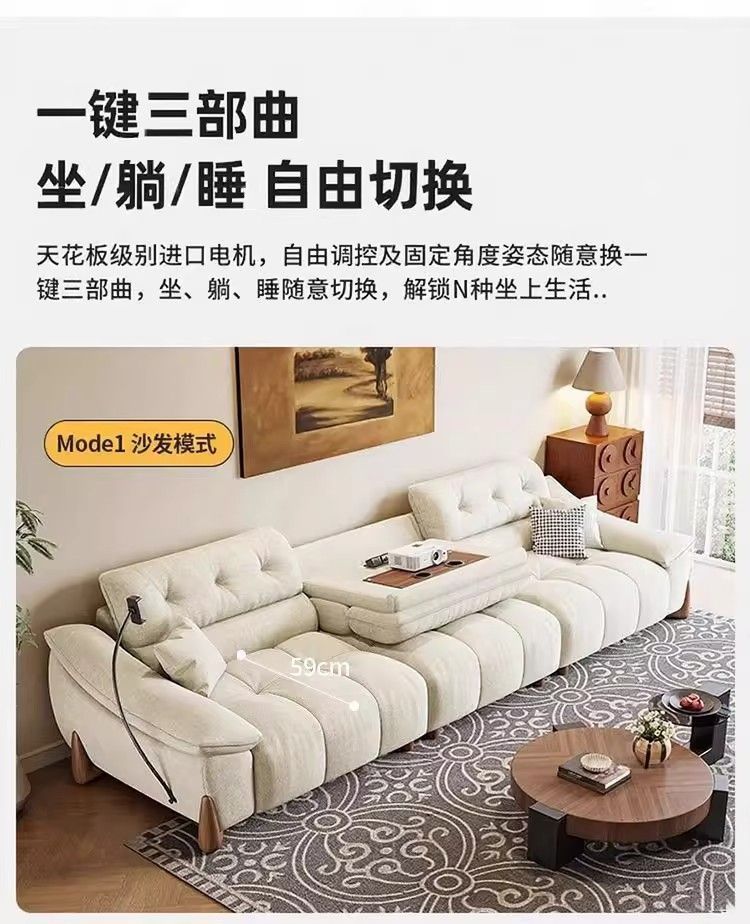 雪尼爾布藝沙發奶油風多功能小戶型客廳智能電動遙控伸縮電動沙發