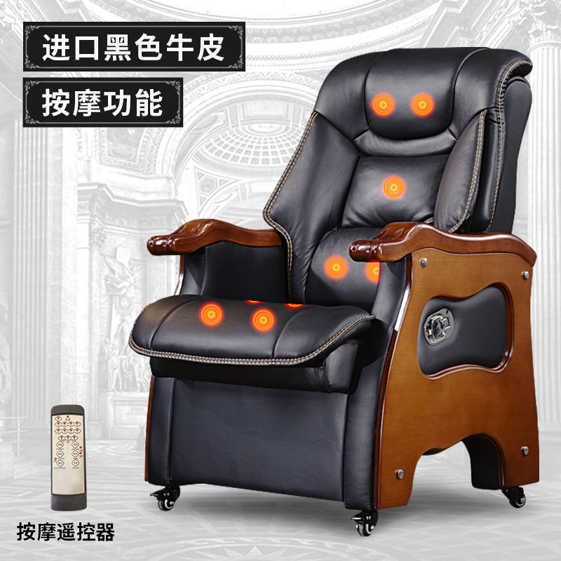 真皮老板椅可躺实木办公椅电脑椅家用皮椅按摩椅大班椅书房转椅子