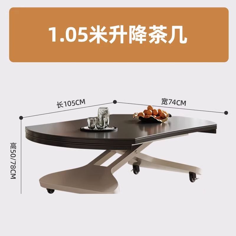 实木岩板升降胡桃木移动茶几餐桌两用一体式小户型客厅家用多功能