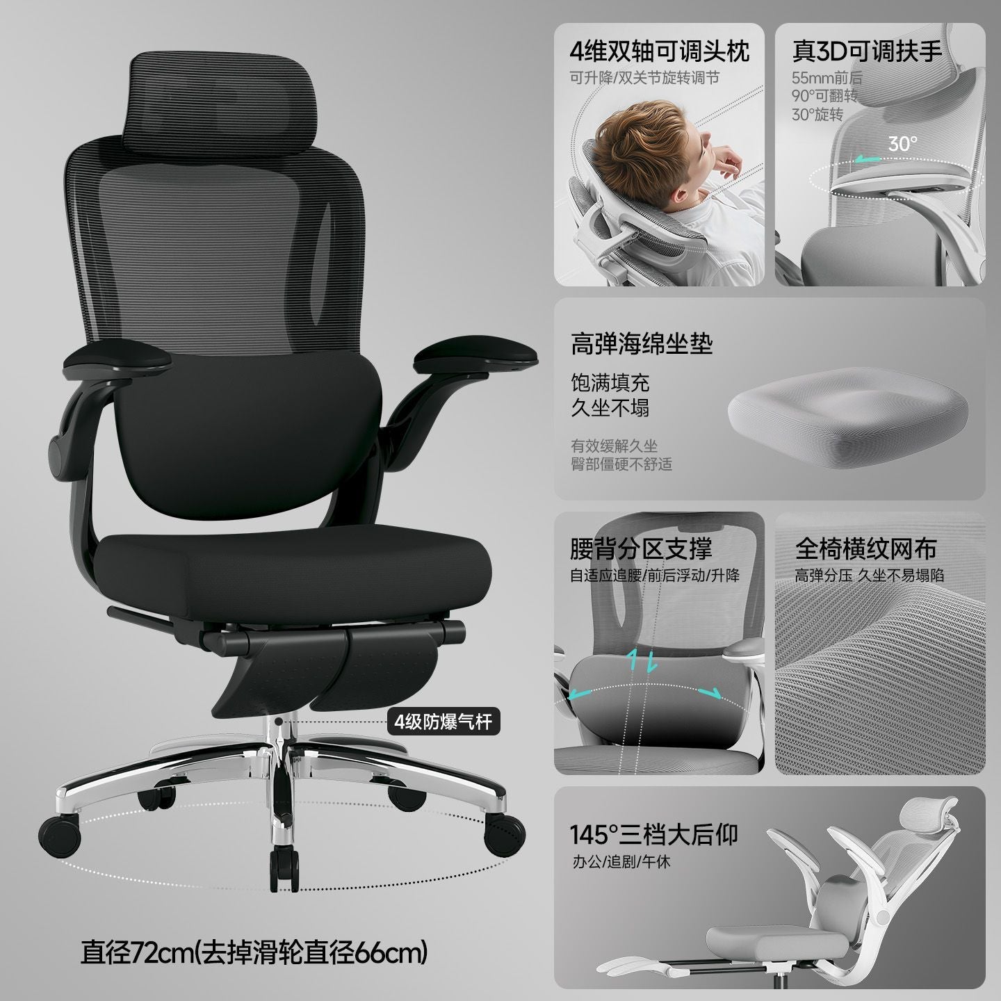 【藝頌】人體工學椅護腰電腦椅大角度可躺椅子舒適久坐辦公椅老闆椅子