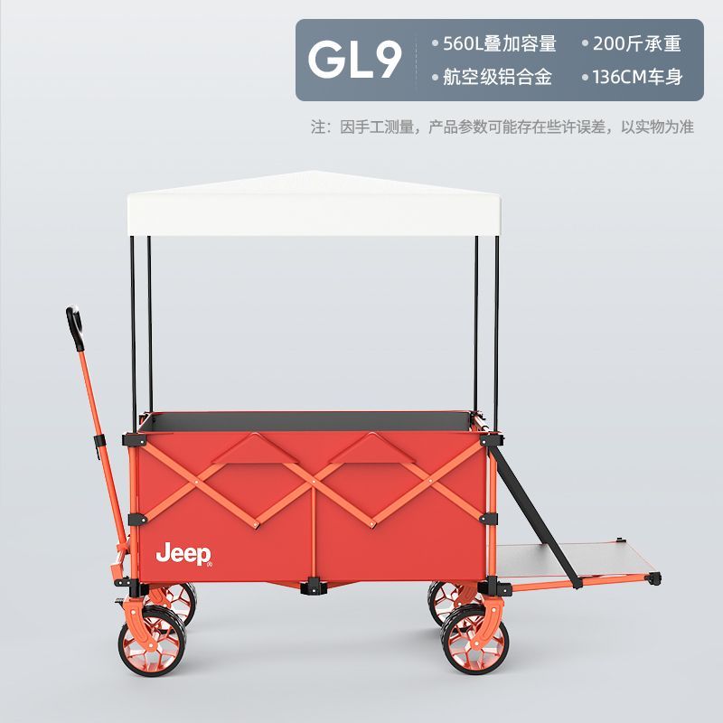 【匠心品質】JEEP新款露營推車超大鋁合金戶外摺疊野營野餐手拉車