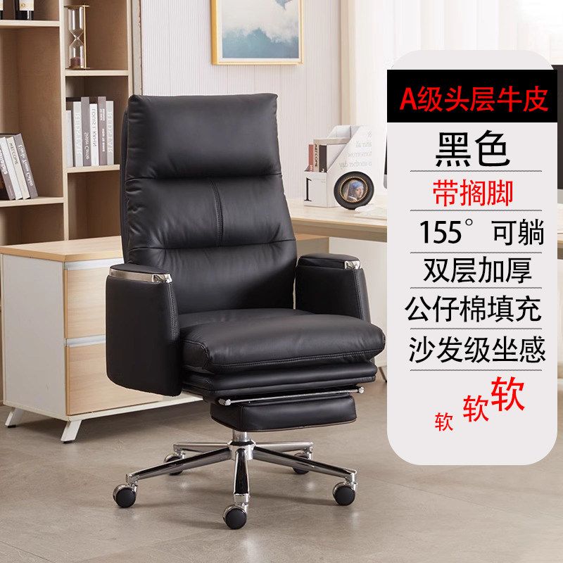 輕奢老闆椅電腦椅舒適久坐辦公室椅子旋轉商務沙發椅書房座椅可躺