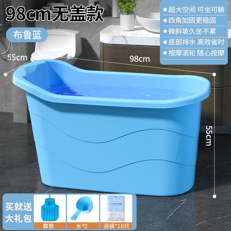 成人泡澡桶塑料浴桶大人浴缸大號洗澡桶加厚澡盆家用浴盆全身神器