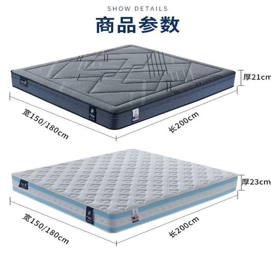 家用臥室牀墊正品獨立袋彈簧壓縮捲包軟硬適中席夢思1.5米1.8米