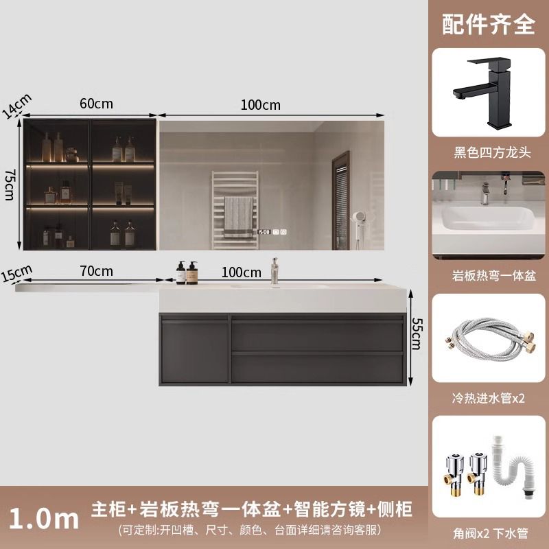 浴室柜组合马桶延长岩板无缝陶瓷盆洗漱台卫生间洗手台盆定制简约