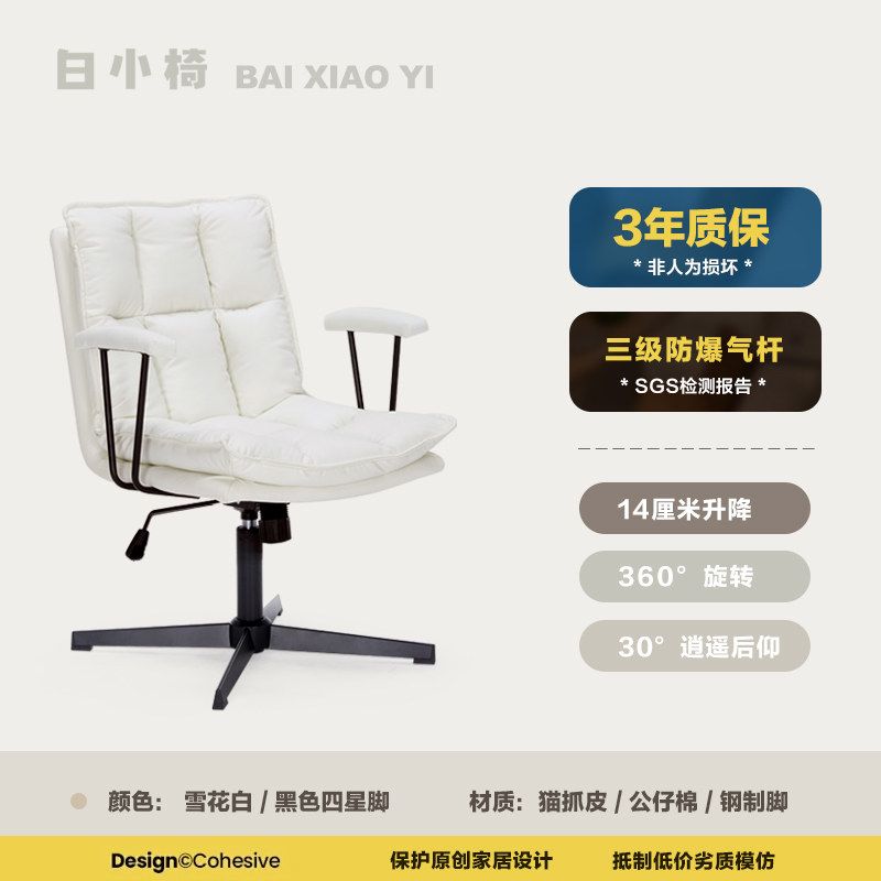 電腦椅家用久坐舒適辦公椅化妝凳升降轉椅帶扶手臥室書房書桌椅子