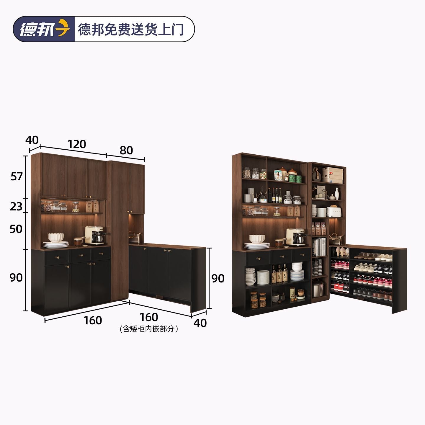 定製鞋櫃餐邊櫃一體靠牆儲物櫃玄關轉角櫃家用客廳置物櫃酒櫃